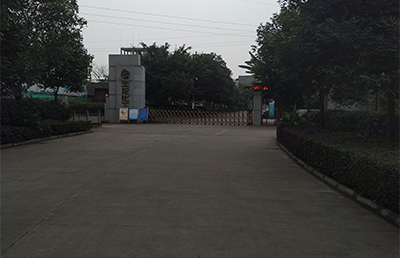 成都玉龍化工廠(chǎng)